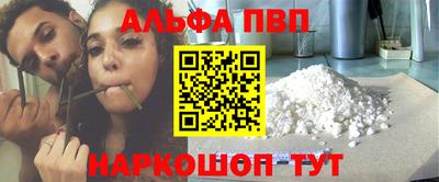 стаф Рыбинск