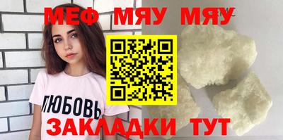 меф VHQ Пушкино