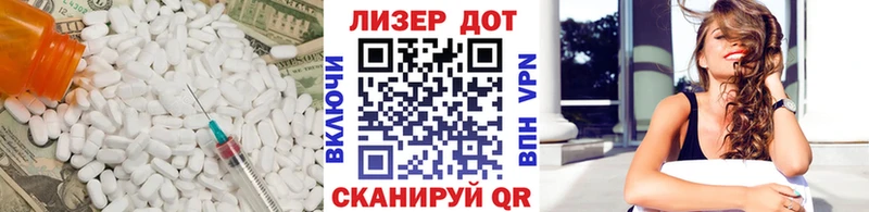 LSD-25 экстази кислота  это клад  Краснокамск  цены  