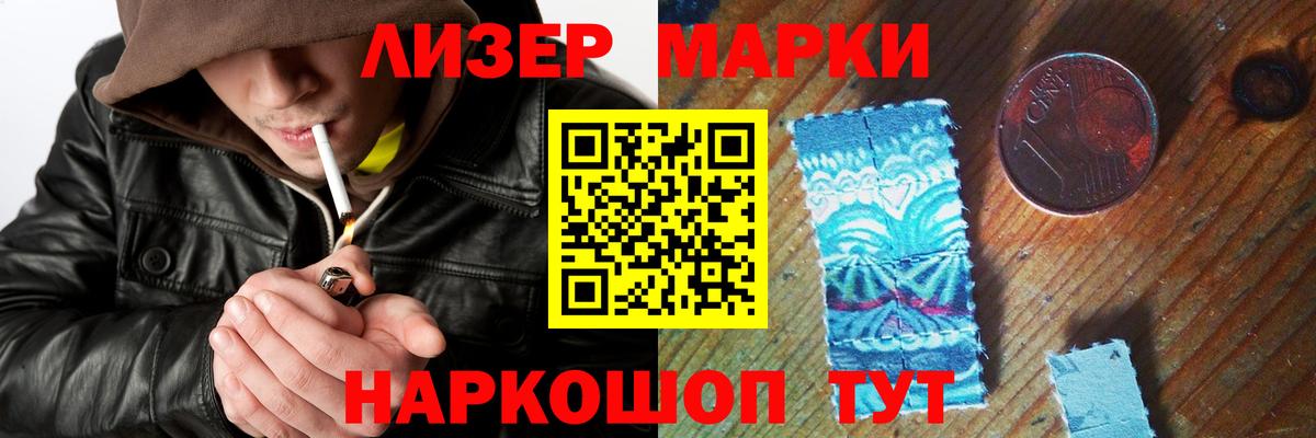 Краснокамск  LSD-25 экстази  Вход с VPN  ЛСД экстази ecstasy  ЛСД экстази кислота 