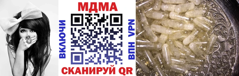 МДМА Molly  мега ссылки  Краснокамск 