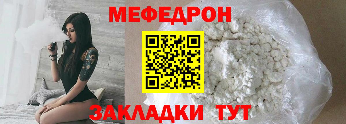МЕФ Краснокамск