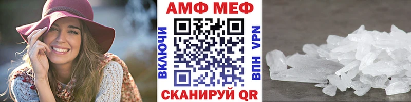 МЕТАМФЕТАМИН Декстрометамфетамин 99.9%  Краснокамск 