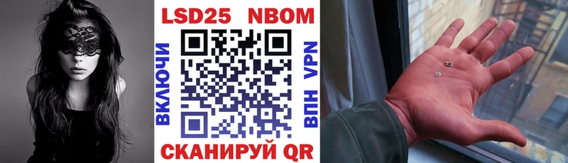 Марки N-bome 1500мкг  закладка  Краснокамск 