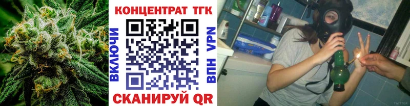 ТГК вейп с тгк  Краснокамск 