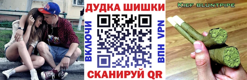наркошоп  Краснокамск  Бошки Шишки конопля 