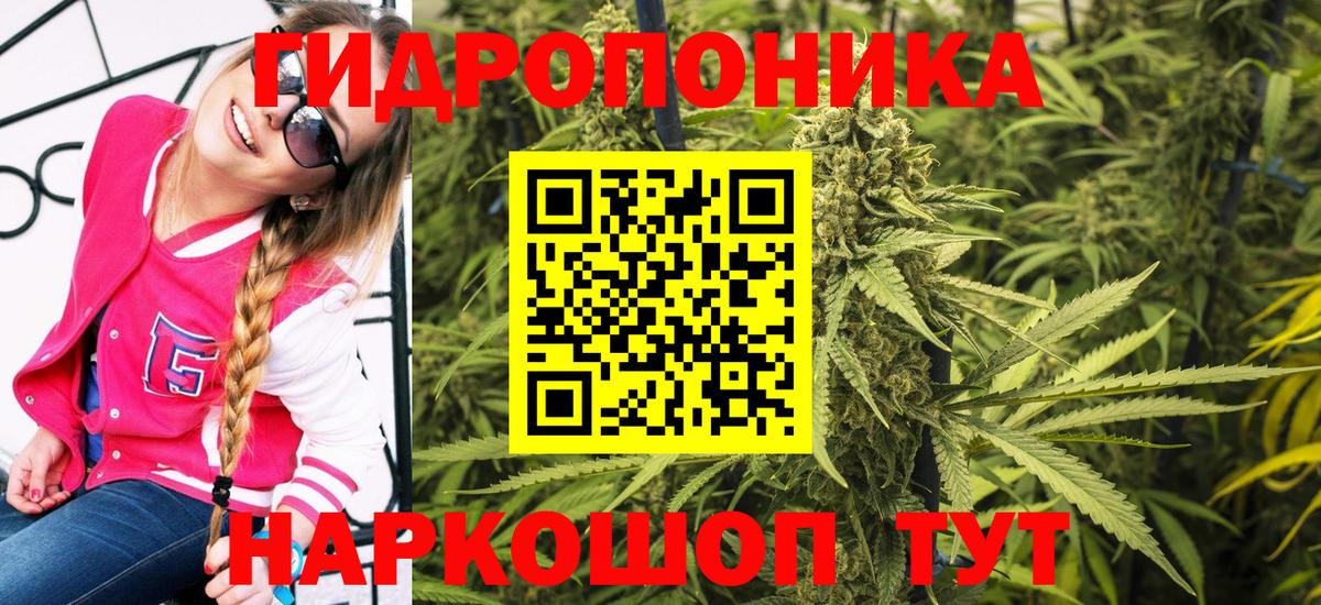 Конопля семена Краснокамск