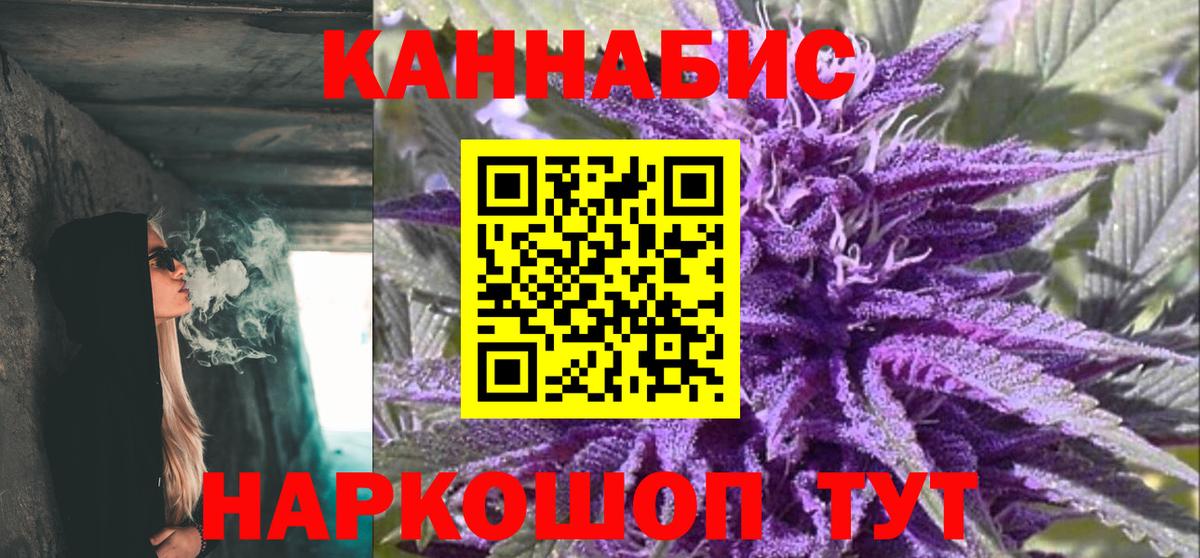 МАРИХУАНА Bruce Banner  Каннабис THC 21%  Вход с VPN  Бошки марихуана тримм  Краснокамск  Шишки марихуана MAZAR 